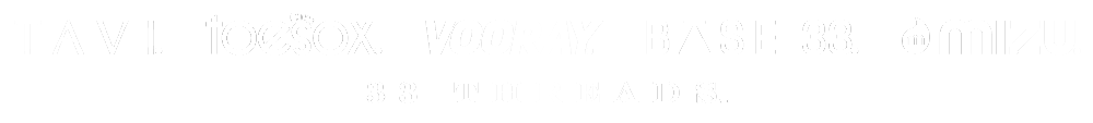 33Threads_Wordmarks-Stack_2025_White